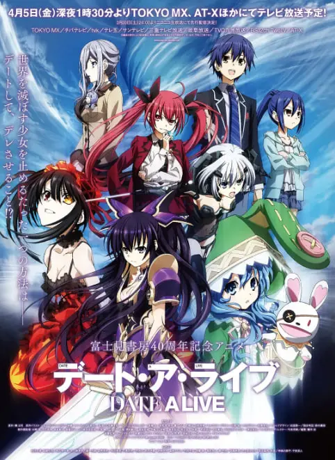 《约会大作战》：恋爱养成？拯救世界？快来围观！后宫王的爆笑冒险之旅！