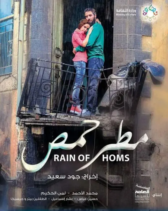 《霍姆斯之雨》：悬疑迷雾下的真相，看霍姆斯如何拨开云雾见青天！