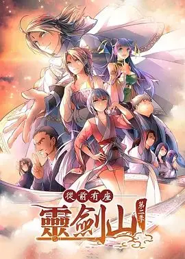 燃爆！《史上最强 动态漫画》：年度黑马？热血剧情与精良制作，带你重燃动漫魂！