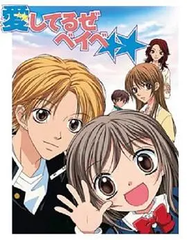 《我爱你BABY》：爱与救赎的温情奏鸣曲，揭开尘封的记忆与狂欢真相