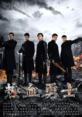 《热血勇士》：当校园热血遇上国漫崛起，一场关于梦想与成长的视听盛宴！