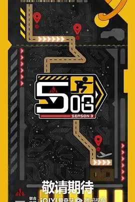 笑到飙泪！《哈哈哈哈哈 第三季》爆笑旅程继续，解锁真实人间百态，温暖与反思并存