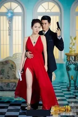 《潘多拉的秘密》：谍战迷必看！硝烟中的“枪骑兵之歌”，揭秘暗流涌动的国家安全谜局