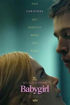 《小心肝儿》：不是简单的爱情童话，而是现实骨感的成长蜕变！