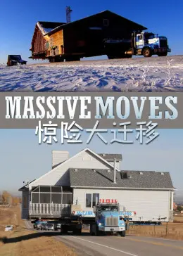 《惊险大迁移 第一季》：在史诗般的动物世界里，生命的本能与残酷的生存法则