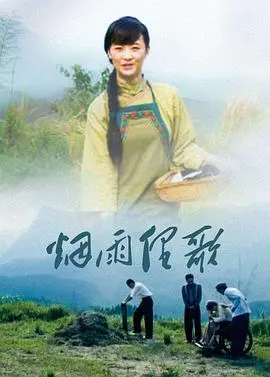 《芦花寨》：现实照进梦想，乡野叙事中的音乐救赎与情感悬疑