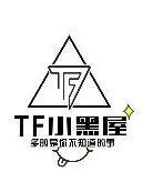 《TF小黑屋》：爆笑背后是“失落文明”？这剧情走向让人脑壳疼！